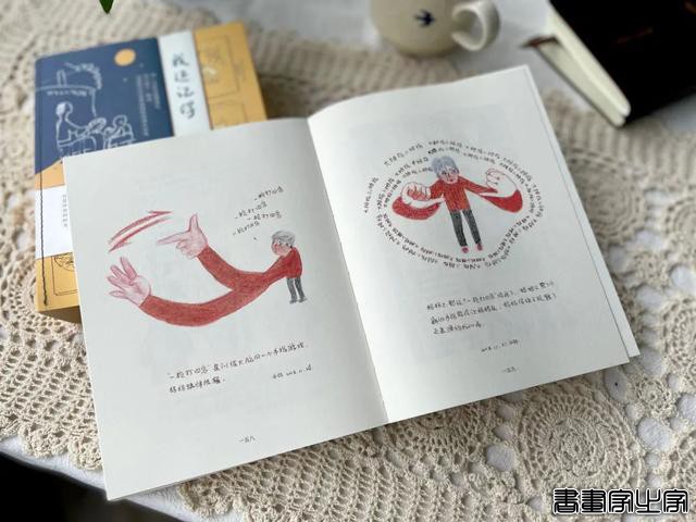 「首发」每天画一幅，300多幅插画，为患阿尔茨海默病的妈妈备份记忆-5.jpg