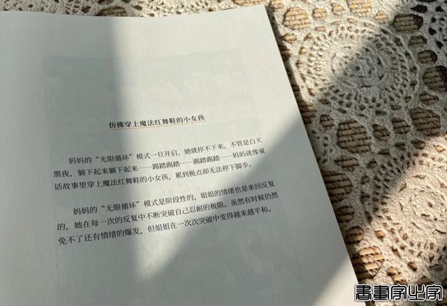 「首发」每天画一幅，300多幅插画，为患阿尔茨海默病的妈妈备份记忆-11.jpg