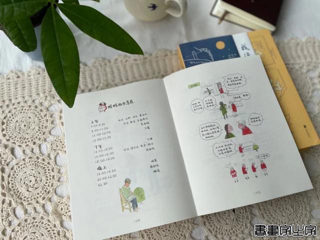 「首发」每天画一幅，300多幅插画，为患阿尔茨海默病的妈妈备份记忆-10.jpg
