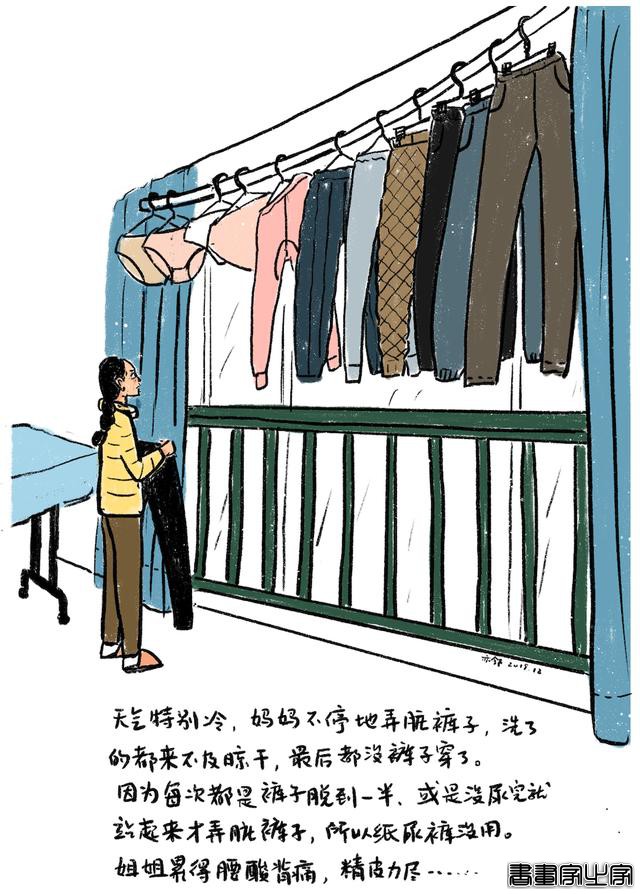 「首发」每天画一幅，300多幅插画，为患阿尔茨海默病的妈妈备份记忆-12.jpg