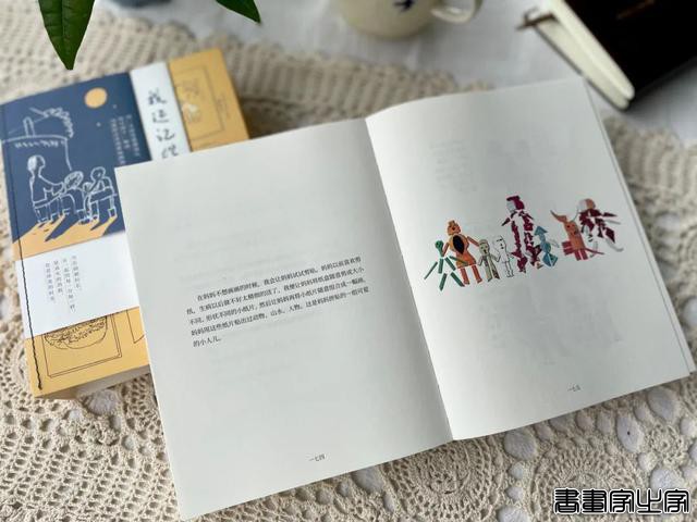 「首发」每天画一幅，300多幅插画，为患阿尔茨海默病的妈妈备份记忆-15.jpg