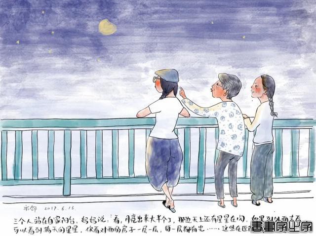 「首发」每天画一幅，300多幅插画，为患阿尔茨海默病的妈妈备份记忆-17.jpg