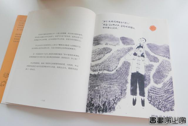「首发」每天画一幅，300多幅插画，为患阿尔茨海默病的妈妈备份记忆-21.jpg