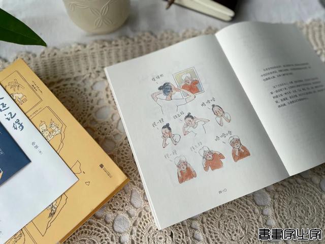 「首发」每天画一幅，300多幅插画，为患阿尔茨海默病的妈妈备份记忆-25.jpg