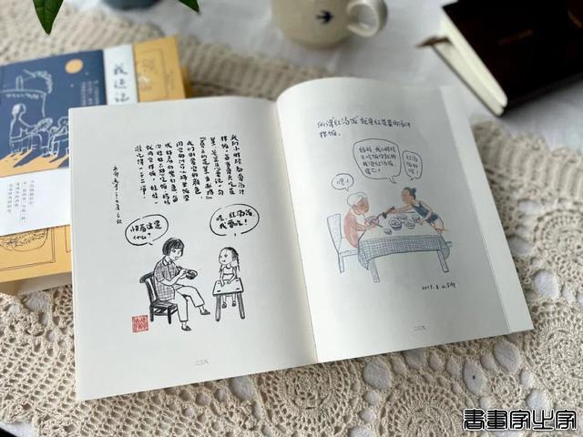 「首发」每天画一幅，300多幅插画，为患阿尔茨海默病的妈妈备份记忆-26.jpg