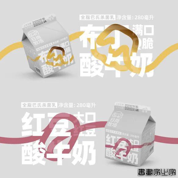 形式／文字创意及插画也是包装的一大核心点-9.jpg