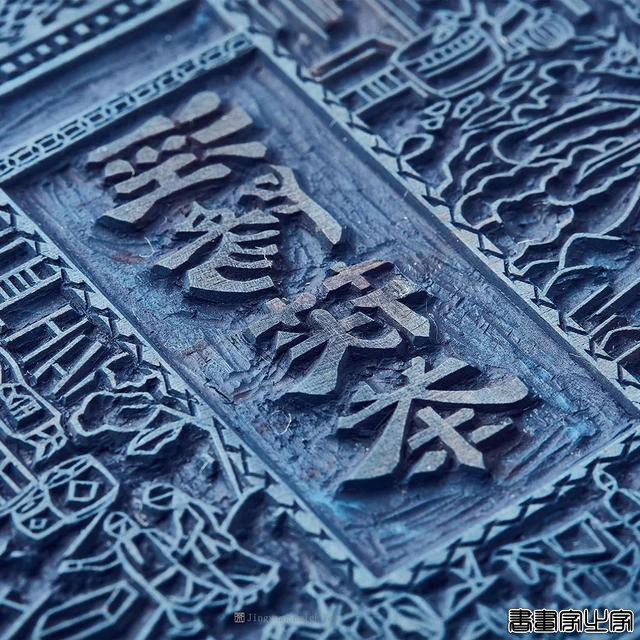 形式／文字创意及插画也是包装的一大核心点-15.jpg