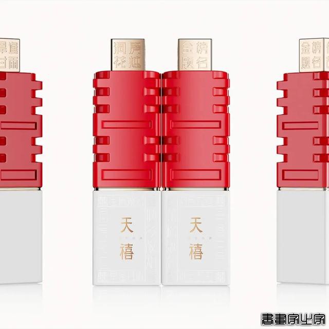 形式／文字创意及插画也是包装的一大核心点-22.jpg
