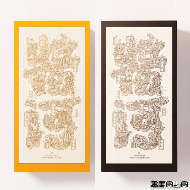 形式／文字创意及插画也是包装的一大核心点-34.jpg
