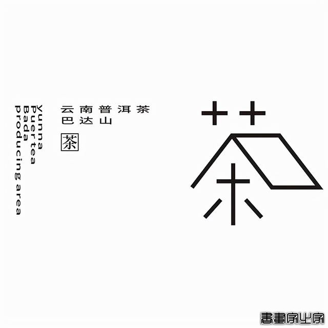 形式／文字创意及插画也是包装的一大核心点-39.jpg