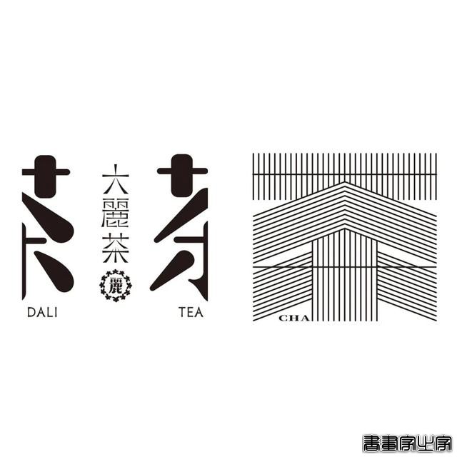 形式／文字创意及插画也是包装的一大核心点-40.jpg