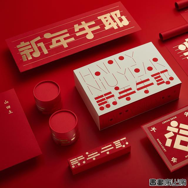 形式／文字创意及插画也是包装的一大核心点-43.jpg