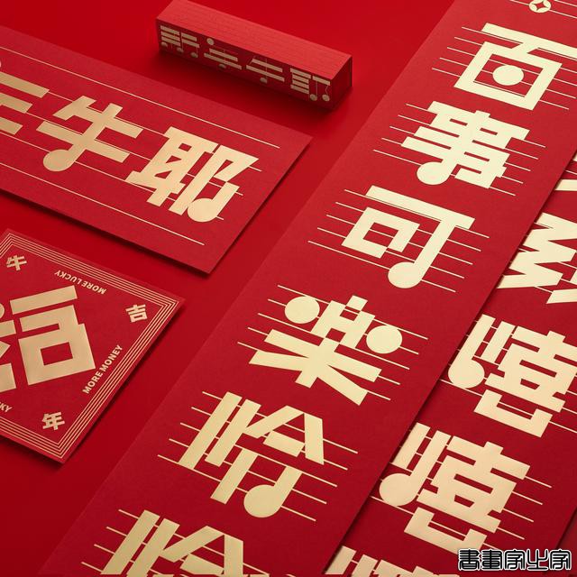 形式／文字创意及插画也是包装的一大核心点-45.jpg