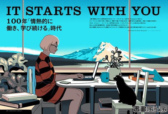法国插画家Bruno Mangyoku插画作品-5.jpg