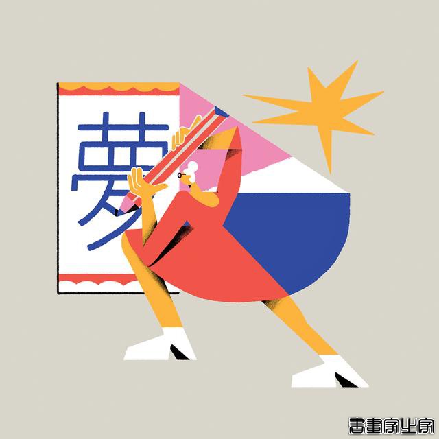 插画师 Fernando Molina 插画设计作品-7.jpg