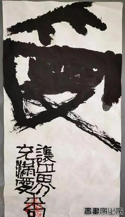 曾翔：王羲之那种“读”的书法已经过时了，中书协查错字是倒退-2.jpg