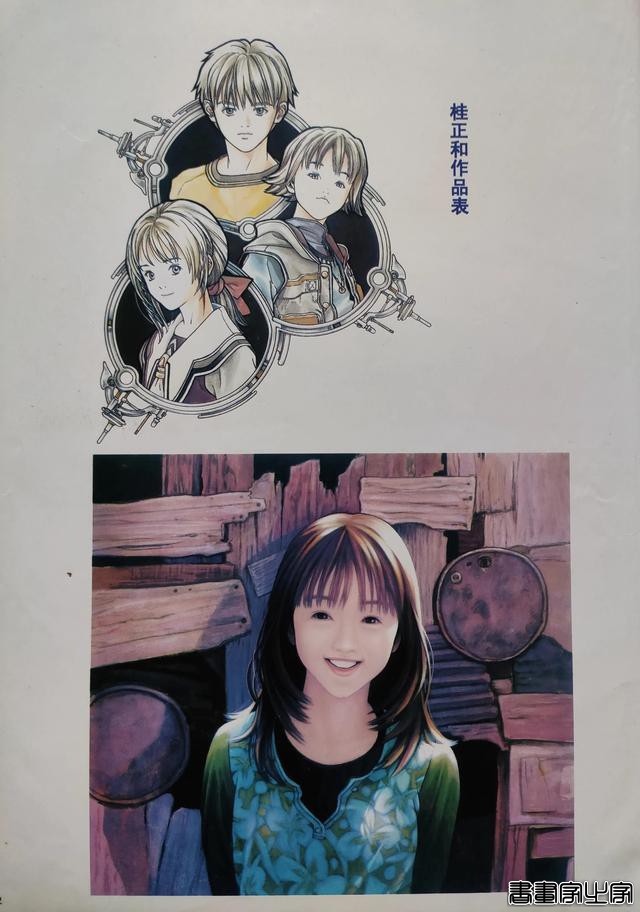 分享桂正和老师的插画，特别喜欢他的画风，（懂的都懂）-4.jpg