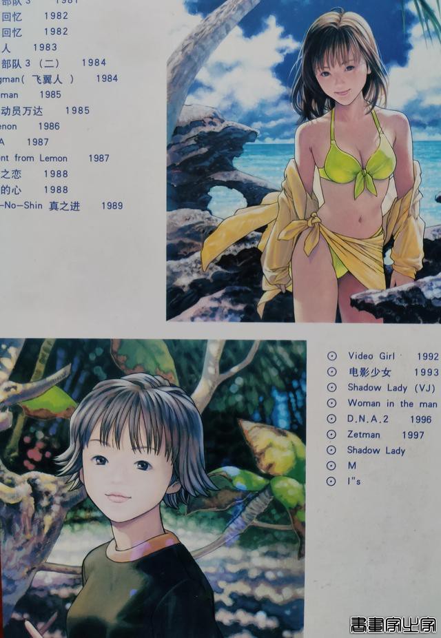 分享桂正和老师的插画，特别喜欢他的画风，（懂的都懂）-14.jpg