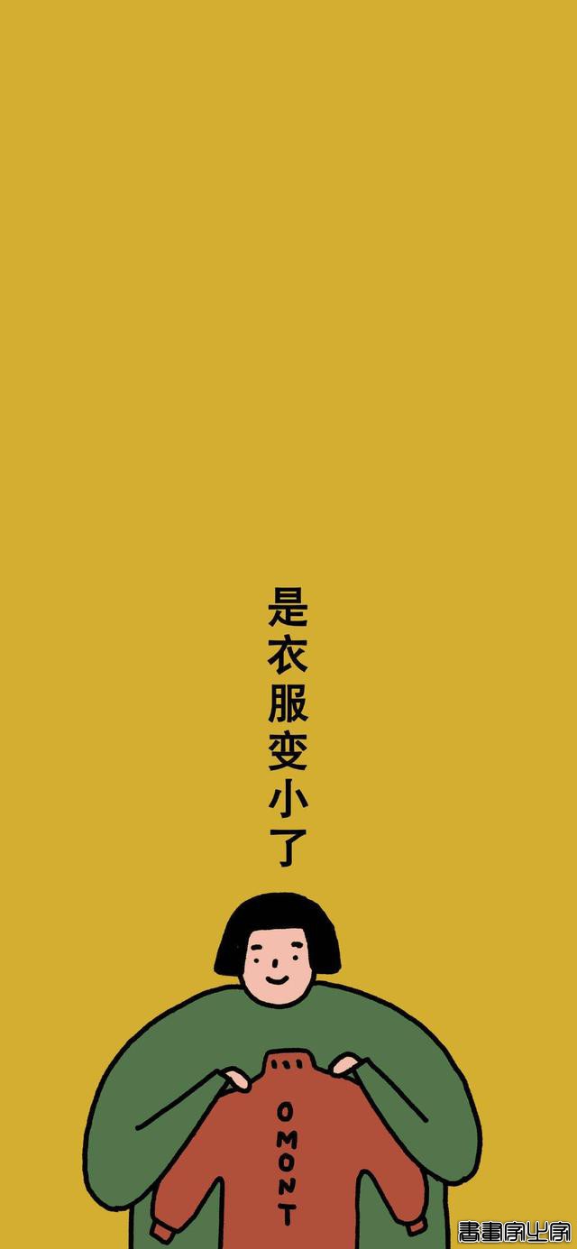 趣味插画壁纸，减肥现在开始也不晚-4.jpg