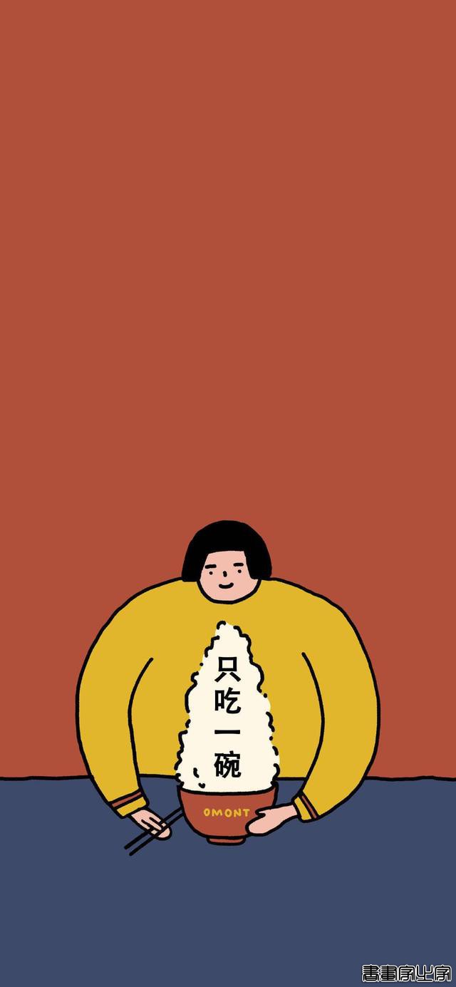 趣味插画壁纸，减肥现在开始也不晚-6.jpg