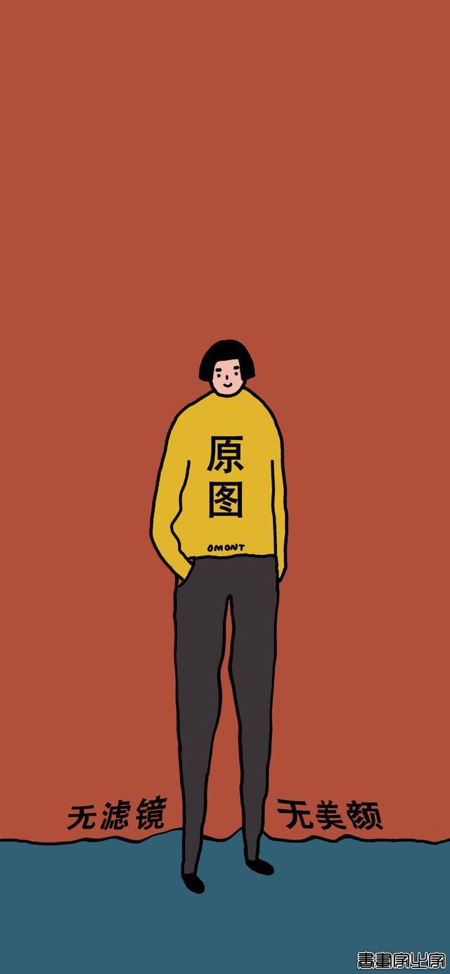 趣味插画壁纸，减肥现在开始也不晚-5.jpg