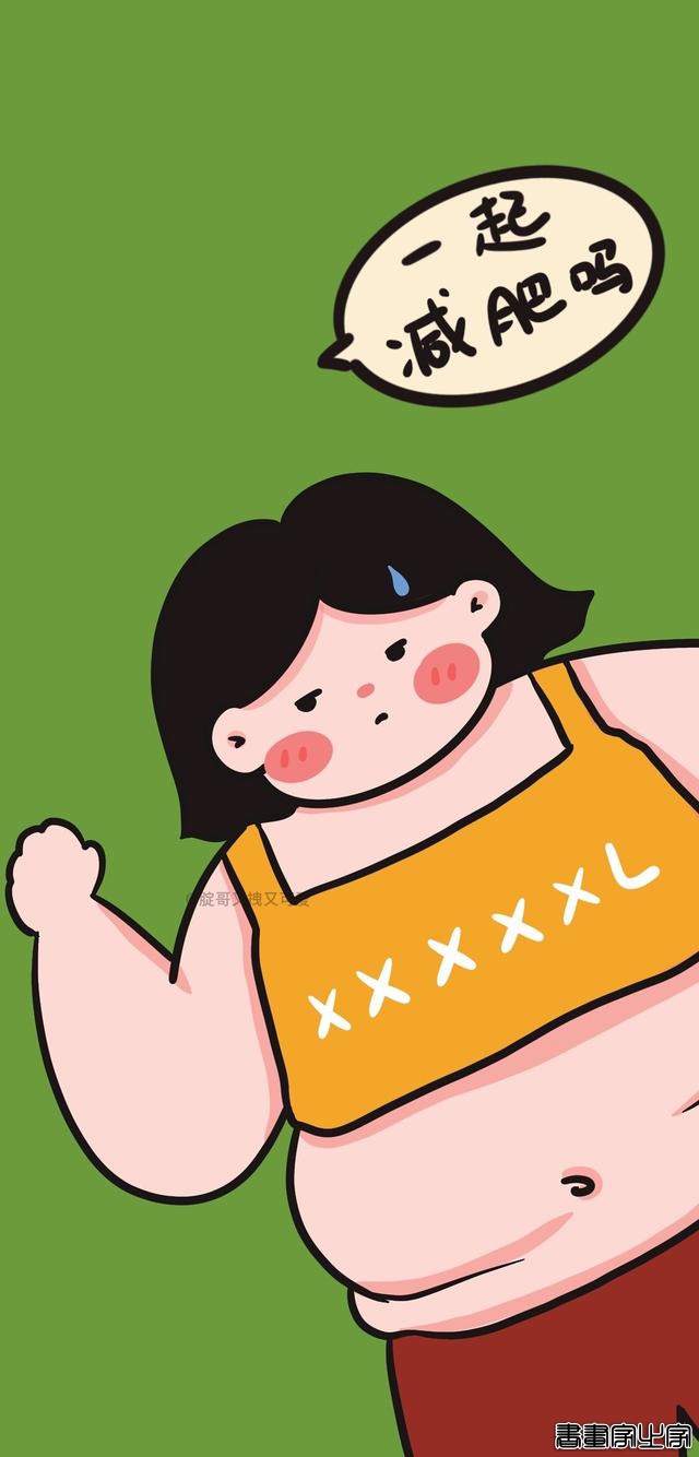 趣味插画壁纸，减肥现在开始也不晚-10.jpg