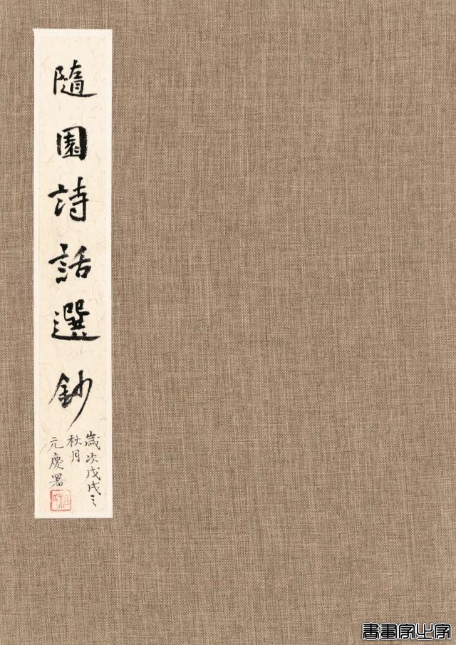 册页展小楷作品集萃，你就说美不美？-1.jpg