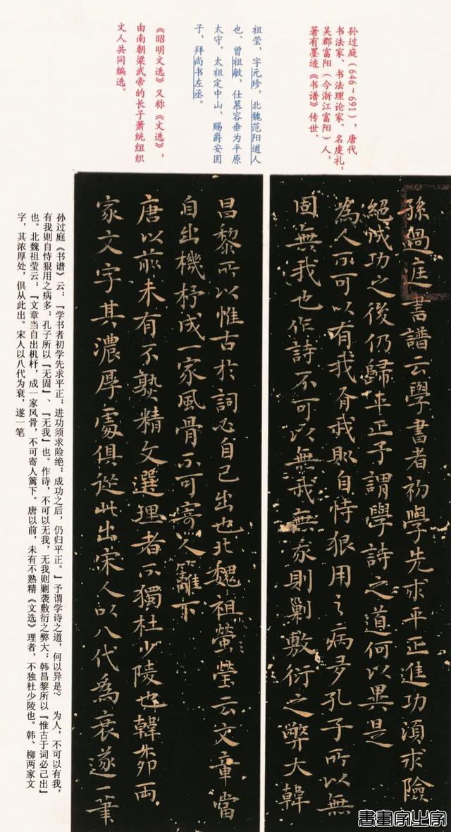 册页展小楷作品集萃，你就说美不美？-2.jpg