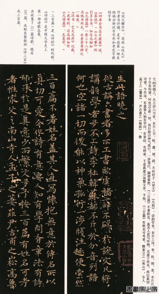 册页展小楷作品集萃，你就说美不美？-3.jpg