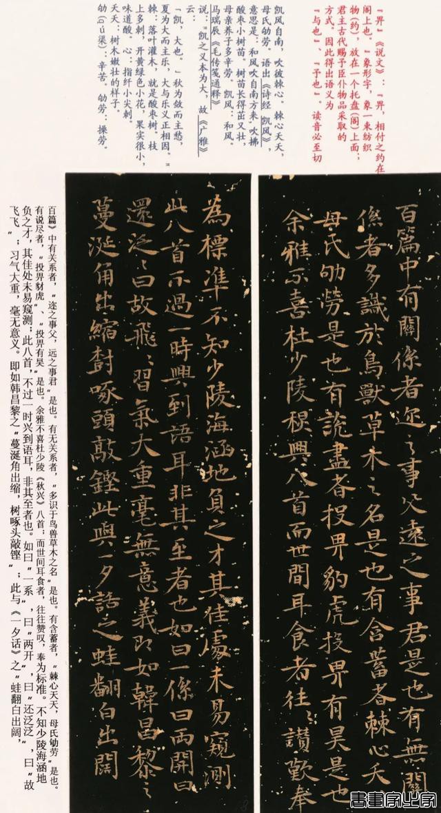册页展小楷作品集萃，你就说美不美？-5.jpg