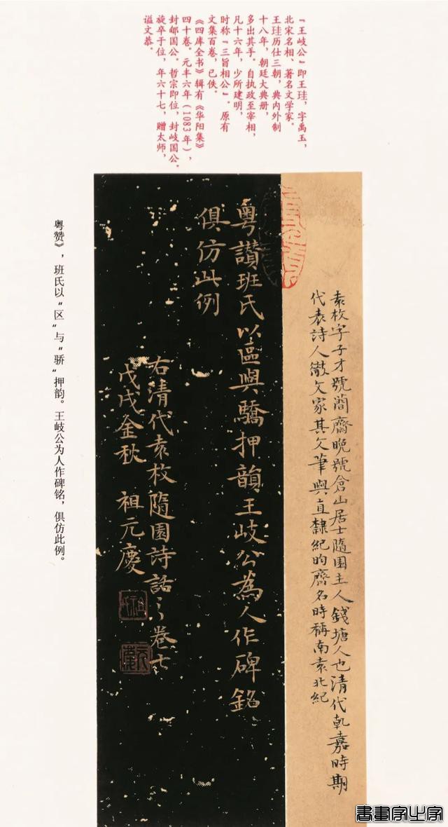 册页展小楷作品集萃，你就说美不美？-6.jpg