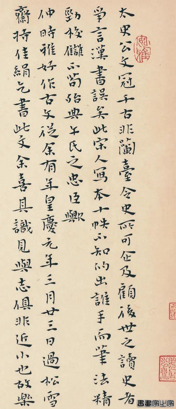 册页展小楷作品集萃，你就说美不美？-8.jpg