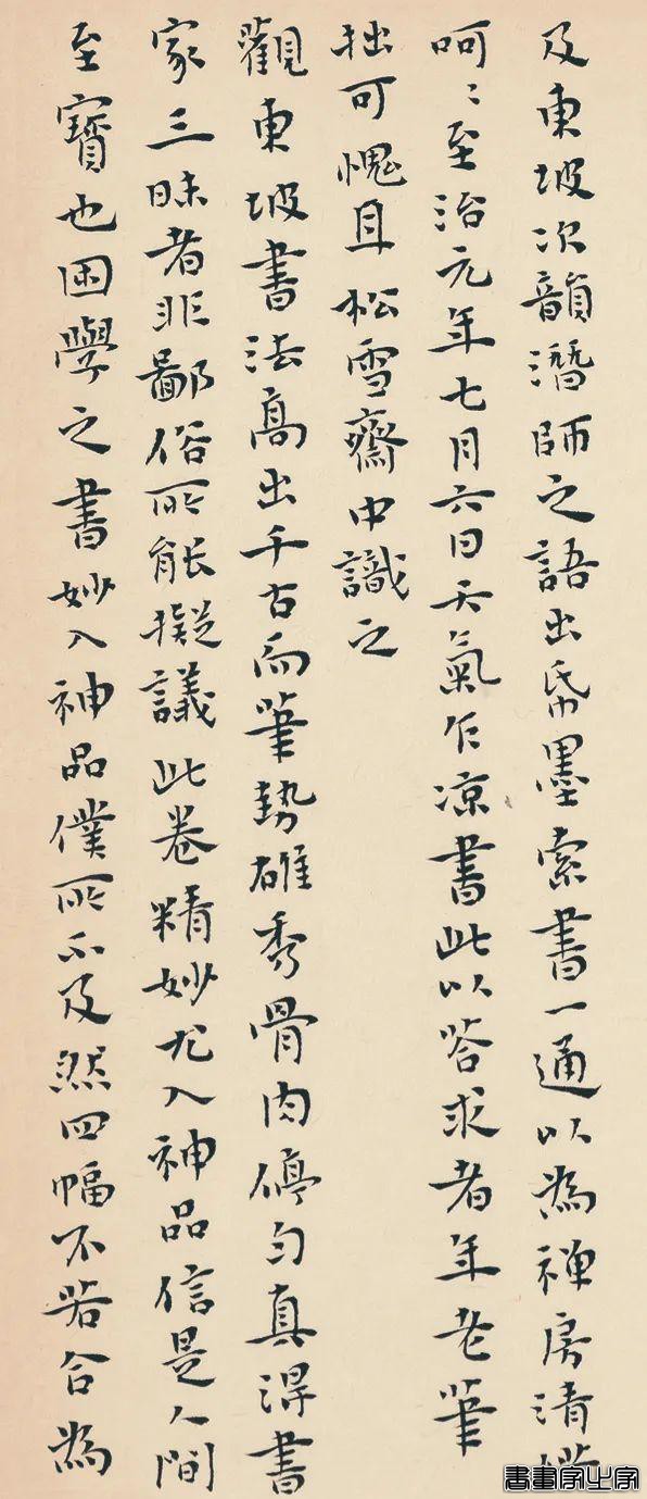 册页展小楷作品集萃，你就说美不美？-11.jpg