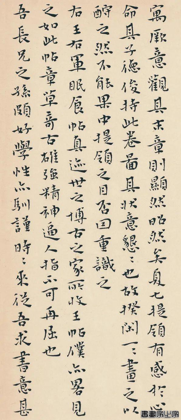 册页展小楷作品集萃，你就说美不美？-10.jpg