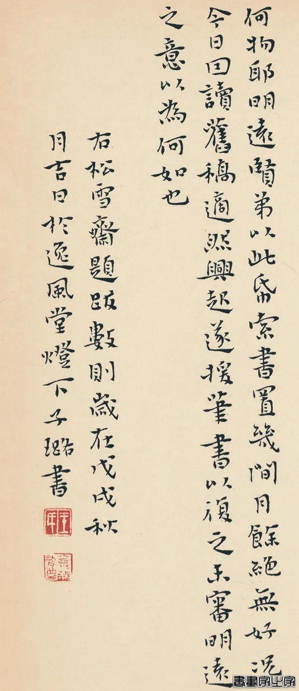 册页展小楷作品集萃，你就说美不美？-12.jpg