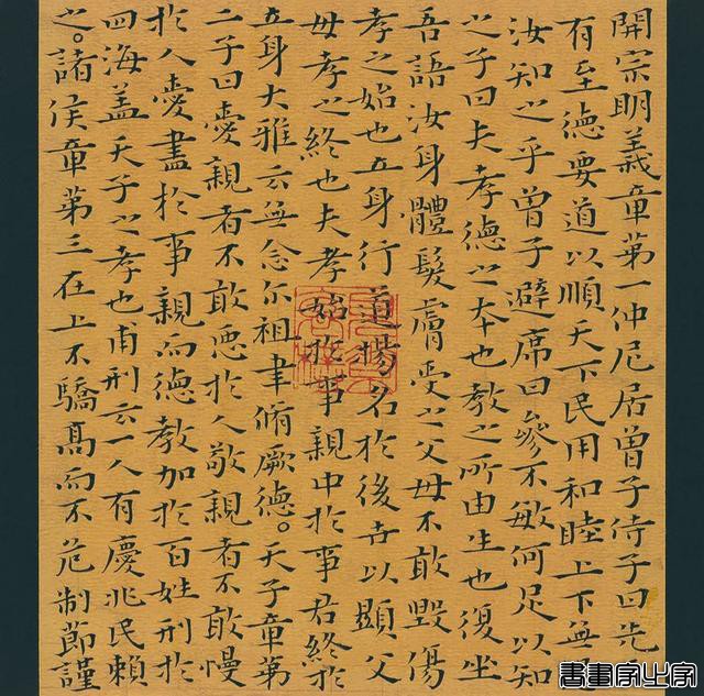 册页展小楷作品集萃，你就说美不美？-14.jpg