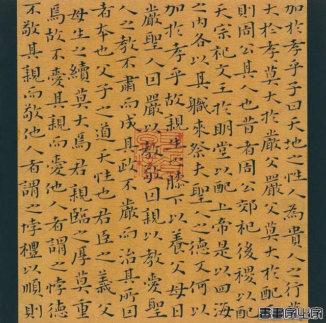 册页展小楷作品集萃，你就说美不美？-15.jpg