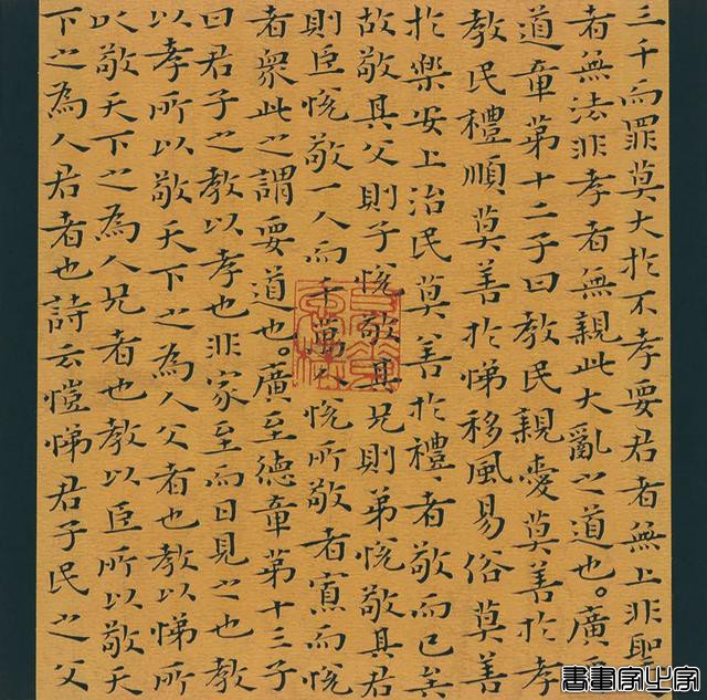 册页展小楷作品集萃，你就说美不美？-16.jpg