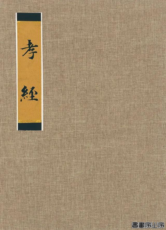 册页展小楷作品集萃，你就说美不美？-13.jpg