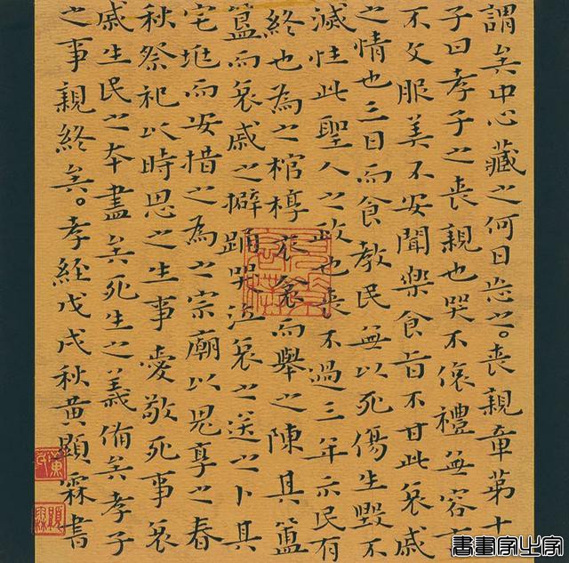 册页展小楷作品集萃，你就说美不美？-18.jpg