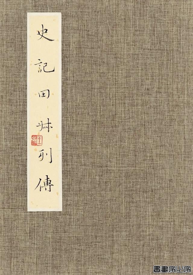 册页展小楷作品集萃，你就说美不美？-19.jpg