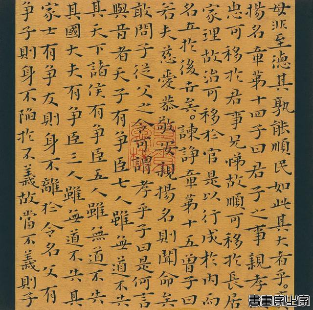 册页展小楷作品集萃，你就说美不美？-17.jpg