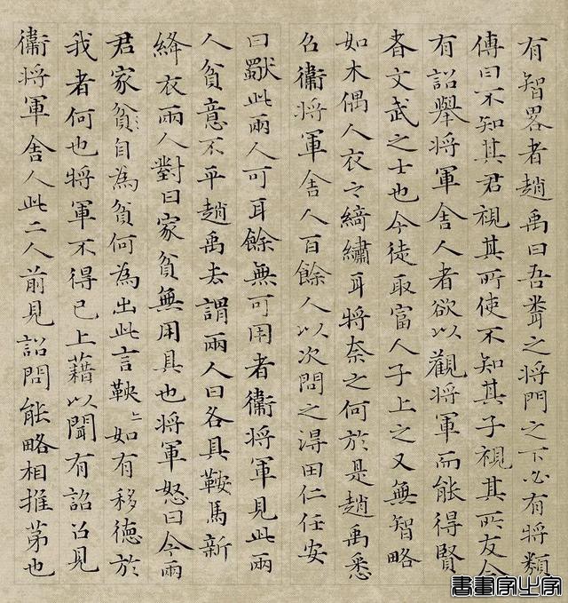 册页展小楷作品集萃，你就说美不美？-22.jpg