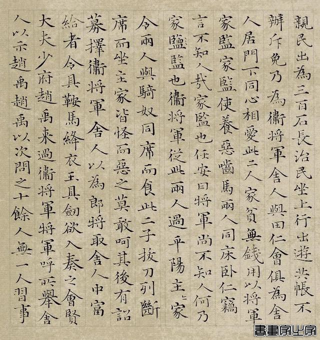 册页展小楷作品集萃，你就说美不美？-21.jpg