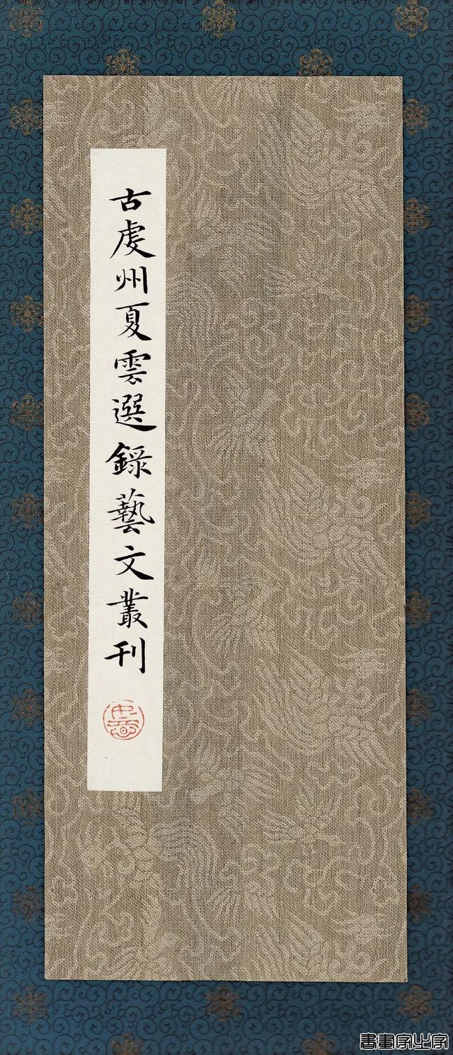 册页展小楷作品集萃，你就说美不美？-25.jpg