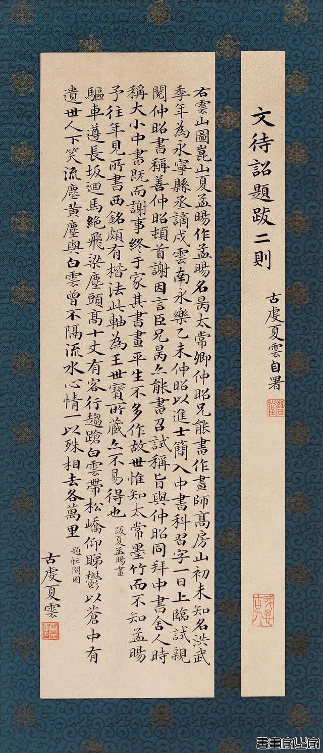 册页展小楷作品集萃，你就说美不美？-26.jpg