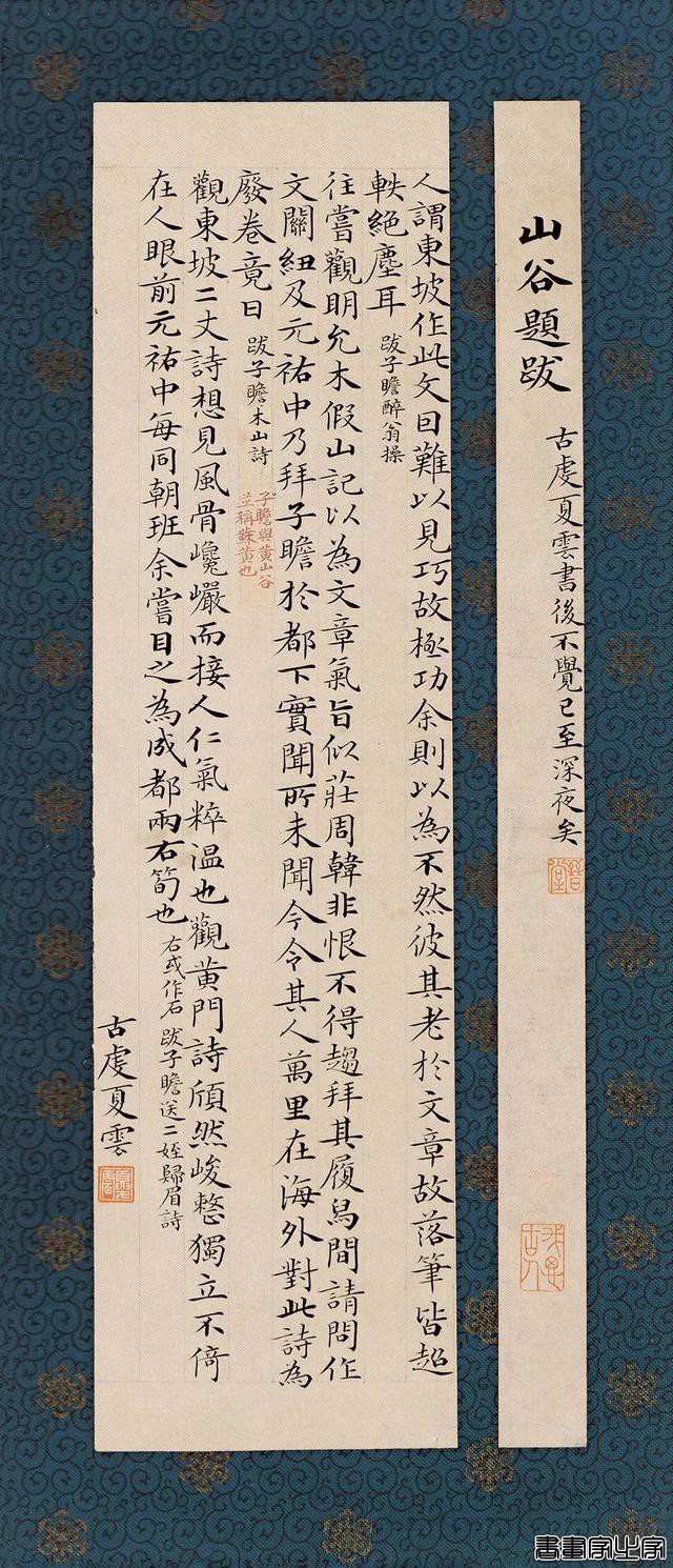 册页展小楷作品集萃，你就说美不美？-28.jpg