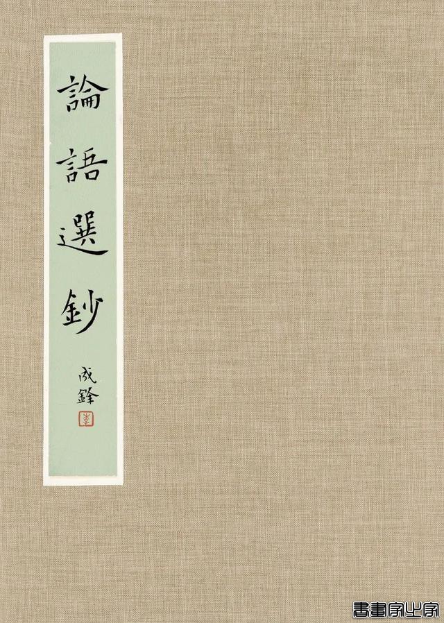 册页展小楷作品集萃，你就说美不美？-31.jpg
