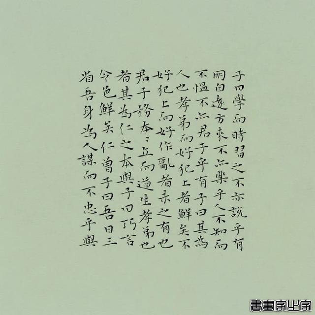 册页展小楷作品集萃，你就说美不美？-32.jpg