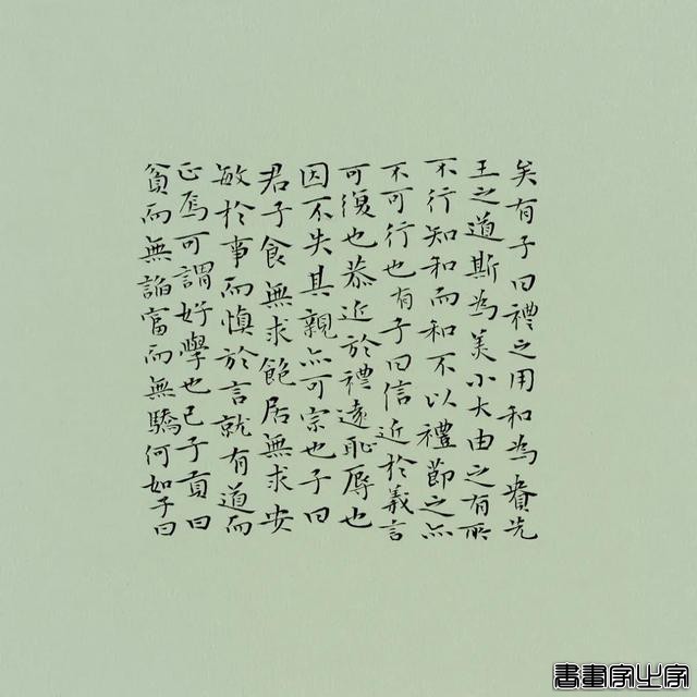 册页展小楷作品集萃，你就说美不美？-35.jpg